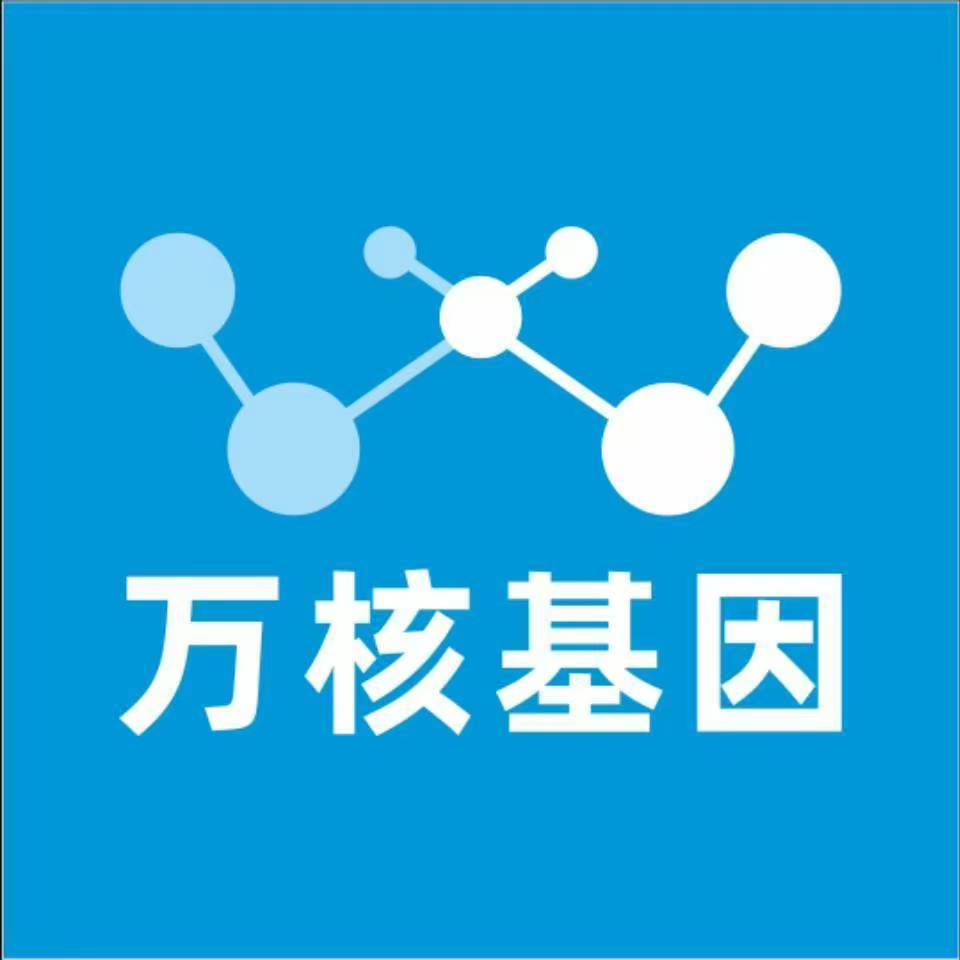镇江京口万核DNA亲子鉴定咨询处
